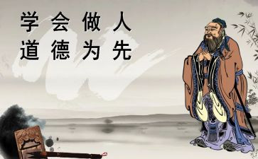 关于做人生规划的演讲稿6篇