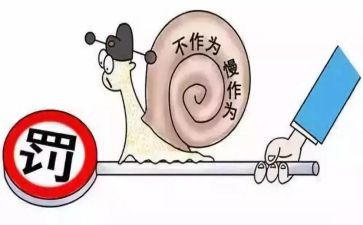 勇担当敢作为演讲稿5篇
