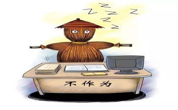 敢担当敢作为演讲稿5篇