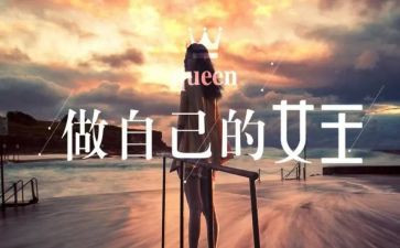 做我自己作文800字通用7篇