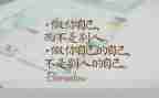 做我自己作文800字优质7篇